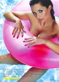 Jessica-Jane Clement