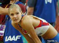 Darya Klishina