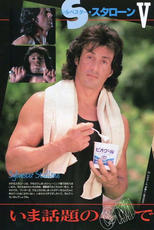 Sylvester Stallone