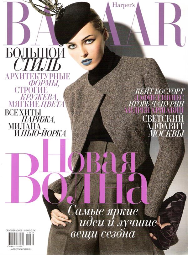 Valentina Zelyaeva