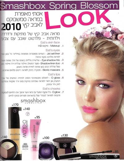 Esti Ginzburg Pictures Esti Ginzburg