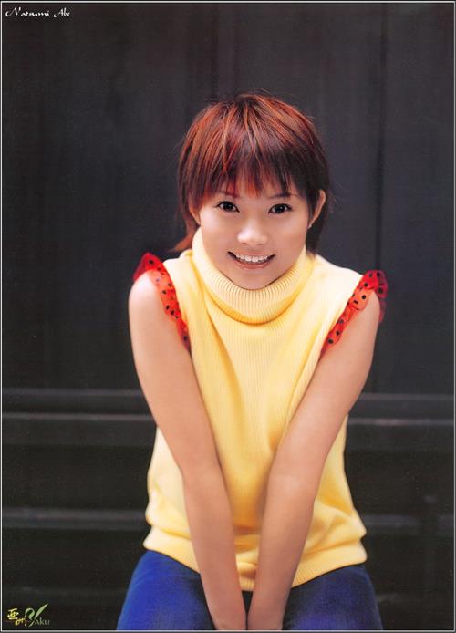 Natsumi Abe