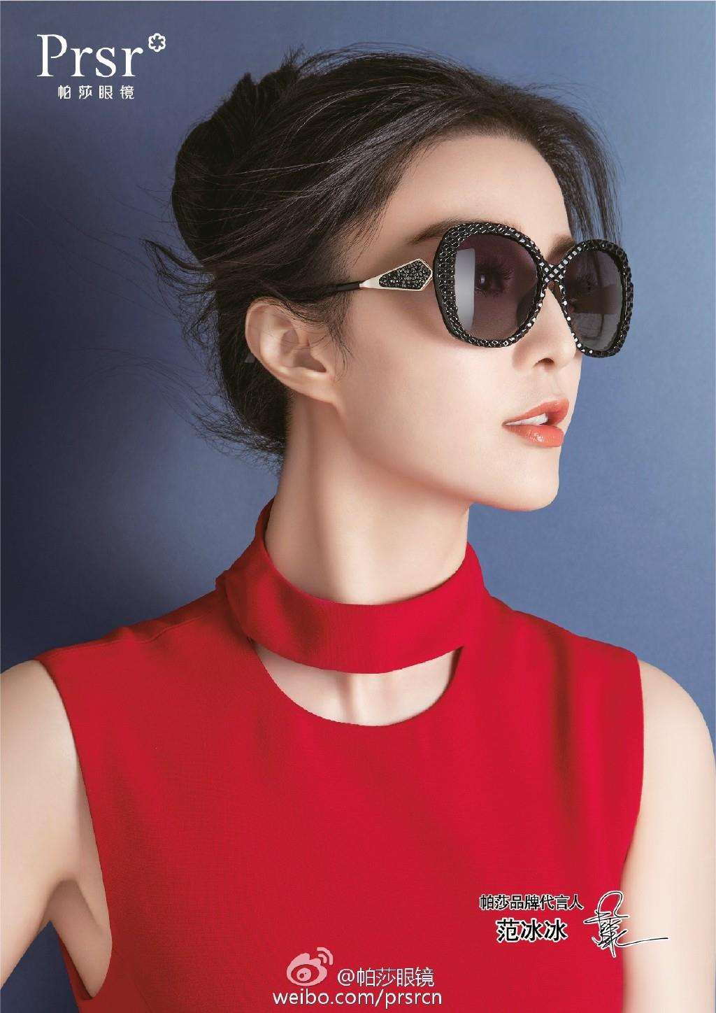 Fan Bingbing