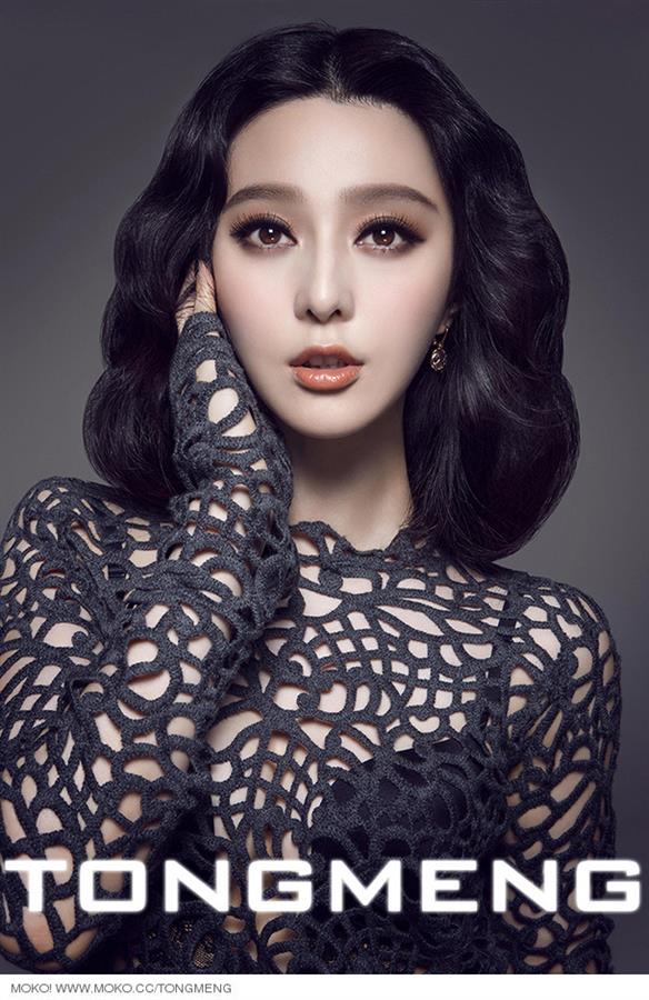 Fan Bingbing