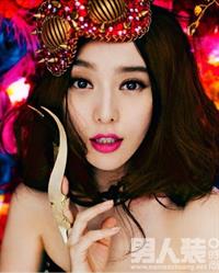 Fan Bingbing