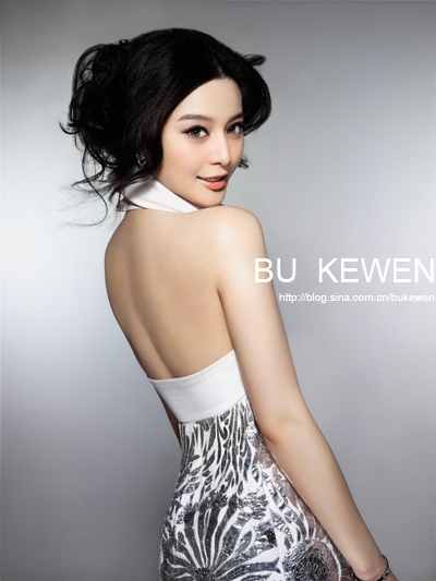 Fan Bingbing