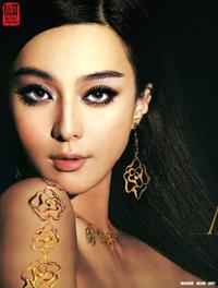 Fan Bingbing