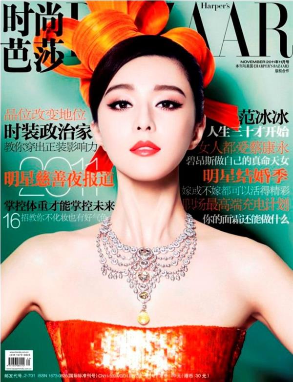 Fan Bingbing