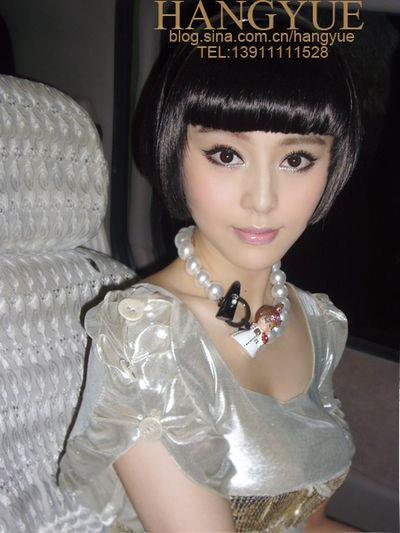 Fan Bingbing