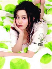 Fan Bingbing