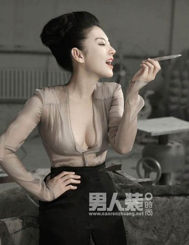 Zhang Yuqi