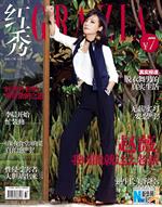 Wei Zhao