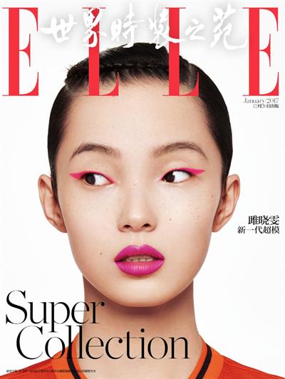 Xiao Wen Ju