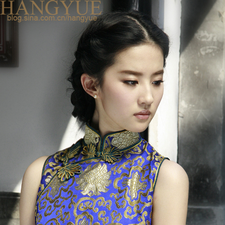 Liu Yifei