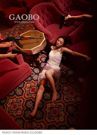 Yifei Tang in lingerie