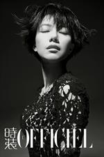 Yuanyuan Gao