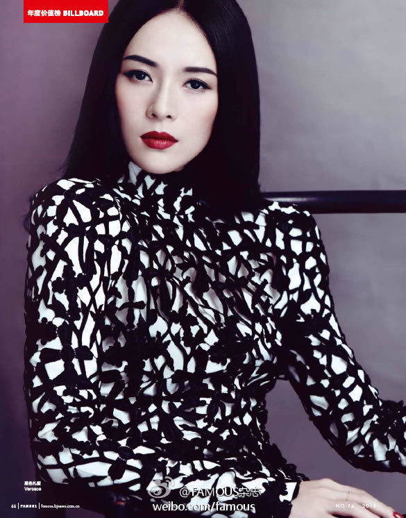 Zhang Ziyi