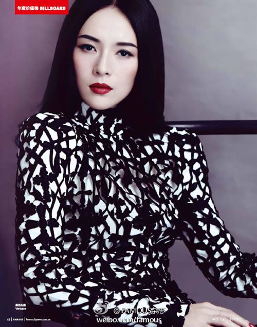 Zhang Ziyi
