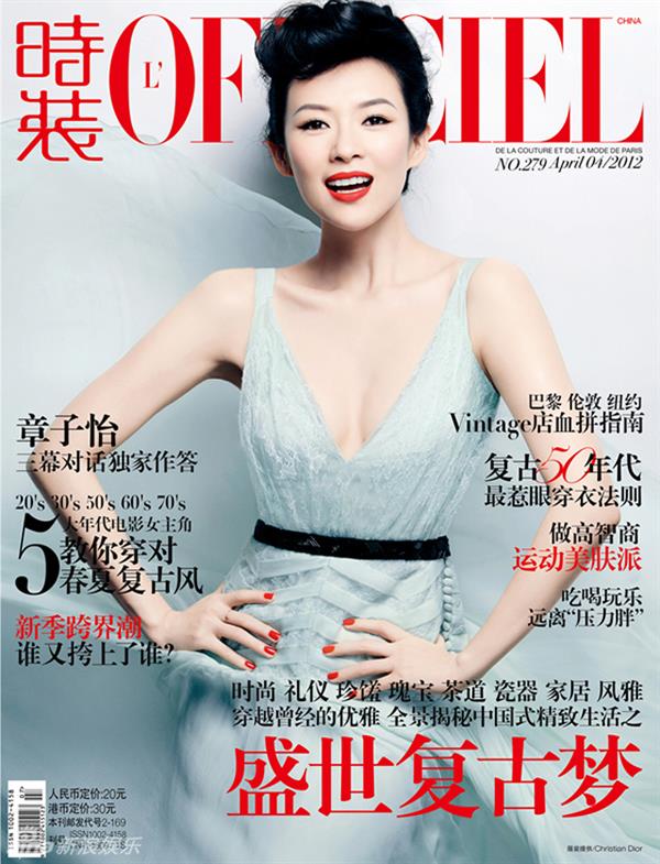 Zhang Ziyi