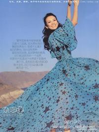 Zhang Ziyi