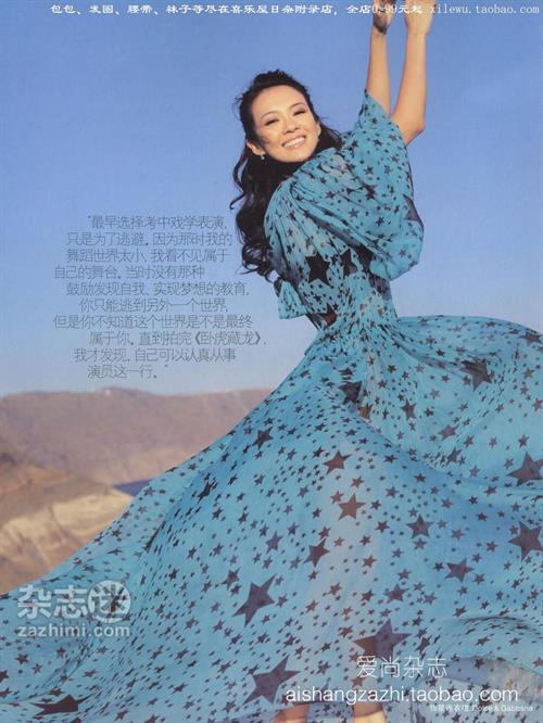 Zhang Ziyi