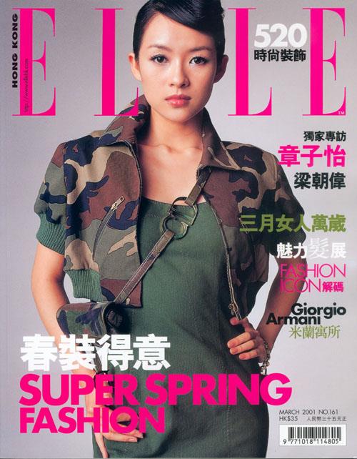 Zhang Ziyi
