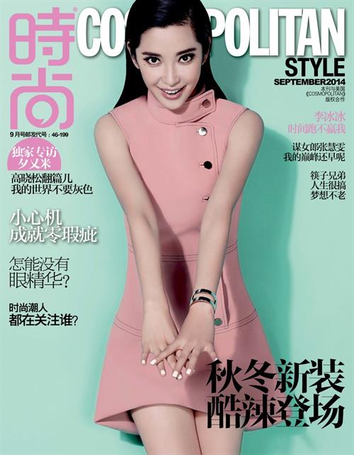 Li Bingbing