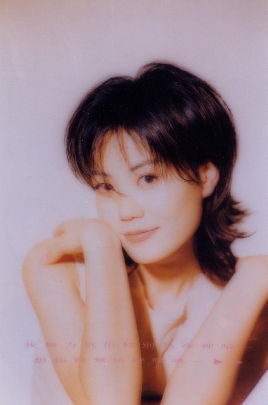 Faye Wong