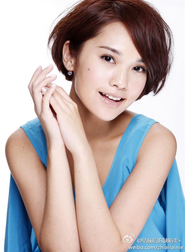 Rainie Yang