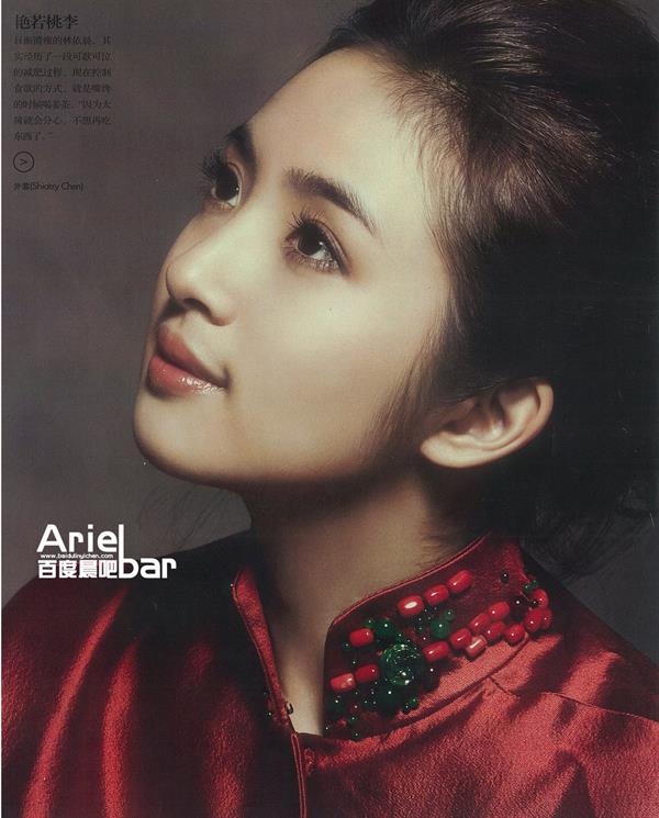 Ariel Lin