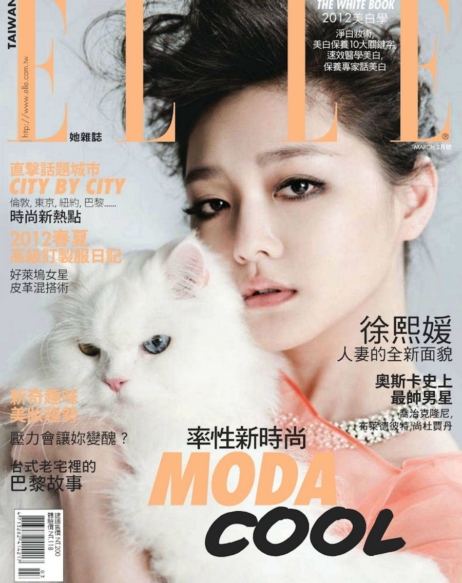 Barbie Hsu