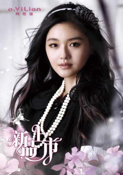 Barbie Hsu