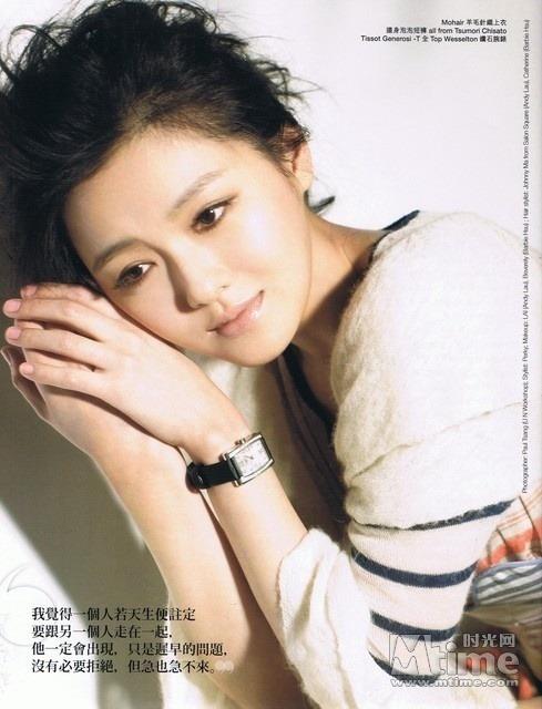 Barbie Hsu