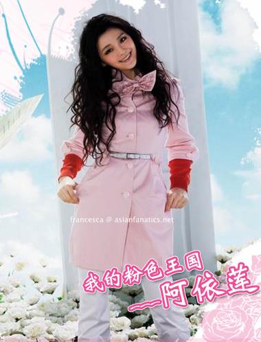 Barbie Hsu