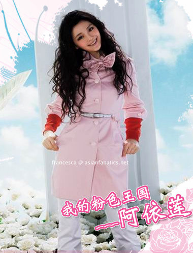 barbie-hsu