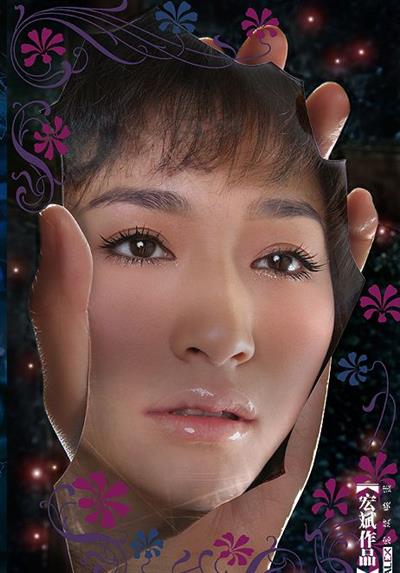 Xiao Ran Li