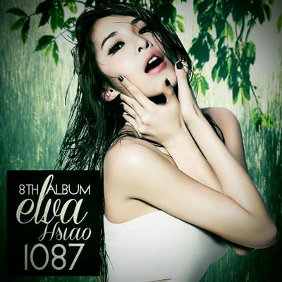 Elva Hsiao