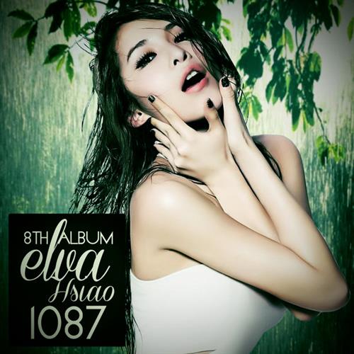 Elva Hsiao