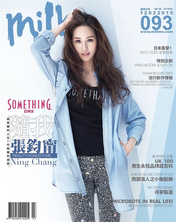 Janine Chang