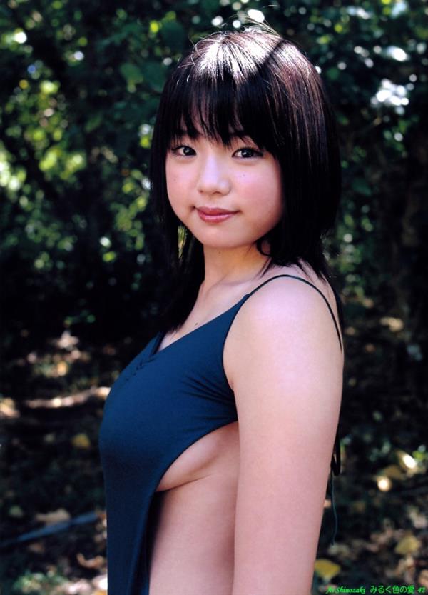 Ai Shinozaki