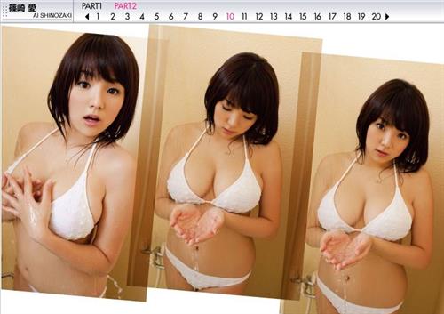 Ai Shinozaki in a bikini
