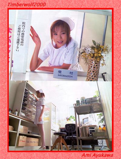 Ami Ayukawa