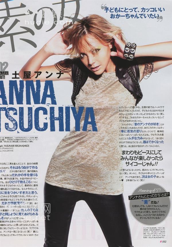 Anna Tsuchiya