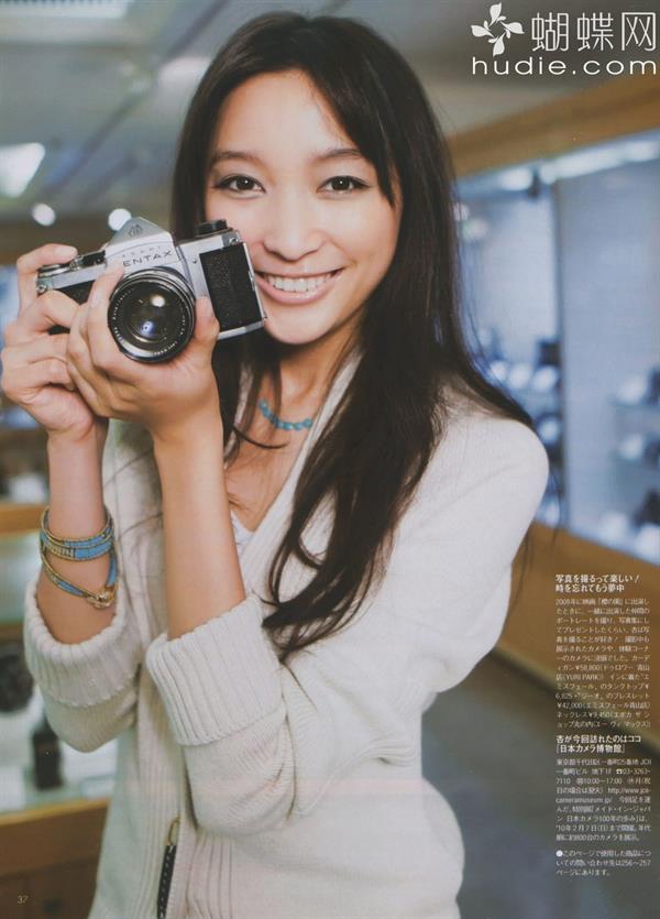 Anne Watanabe