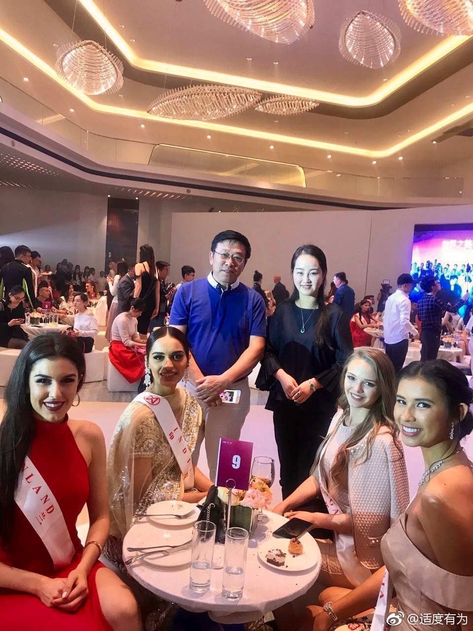 Achintya Holte Nilsen