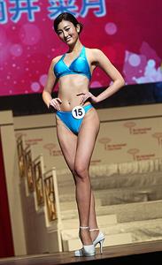 Natsuki Tsutsui in a bikini