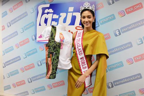 Nicolene Pichapa Limsnukan