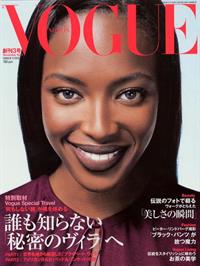 Naomi Campbell