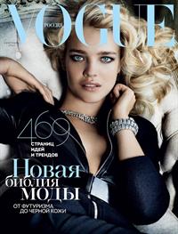 Natalia Vodianova