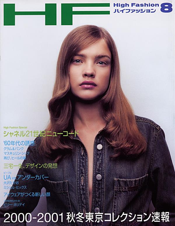 Natalia Vodianova